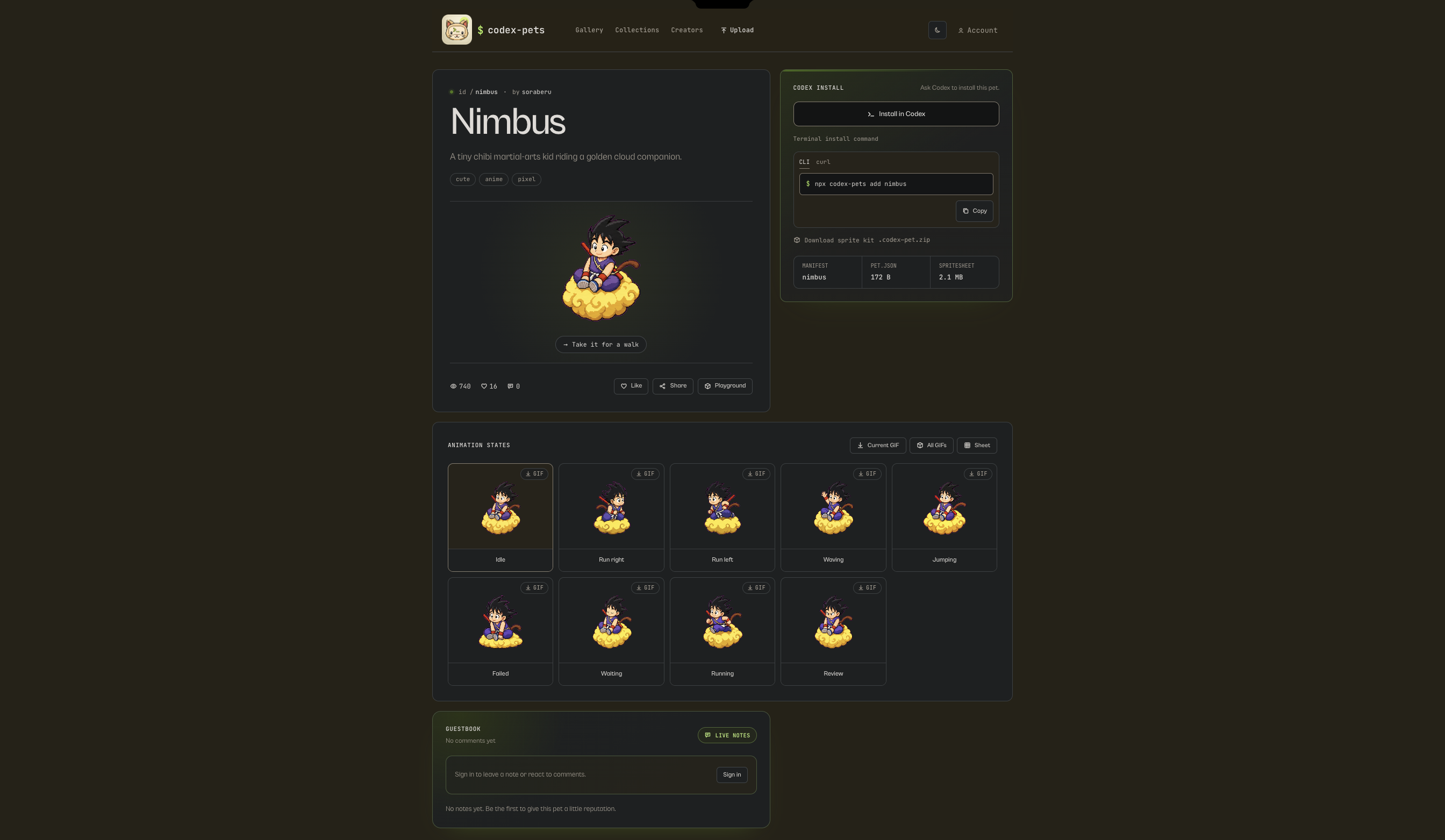 Nimbus 悟空桌宠主图